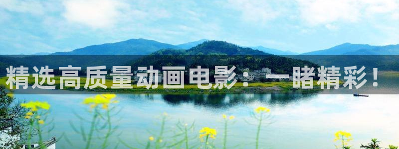 omofun纯净无广告版：精选高质量动画电影：一睹精彩！